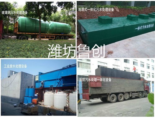 食品污水预处理关键设备——拦污机选购指南与厂家报价解析